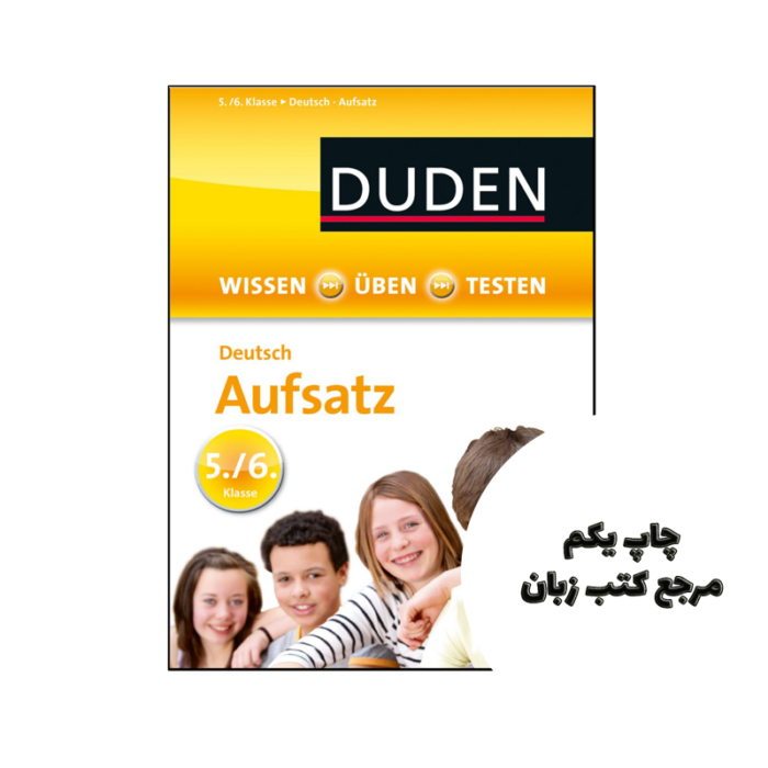 کتاب Duden Deutsch Aufsatz 5./6. Wissen Üben Testen نویسنده Autor: Elke Spitznagel Jetzt bewerten