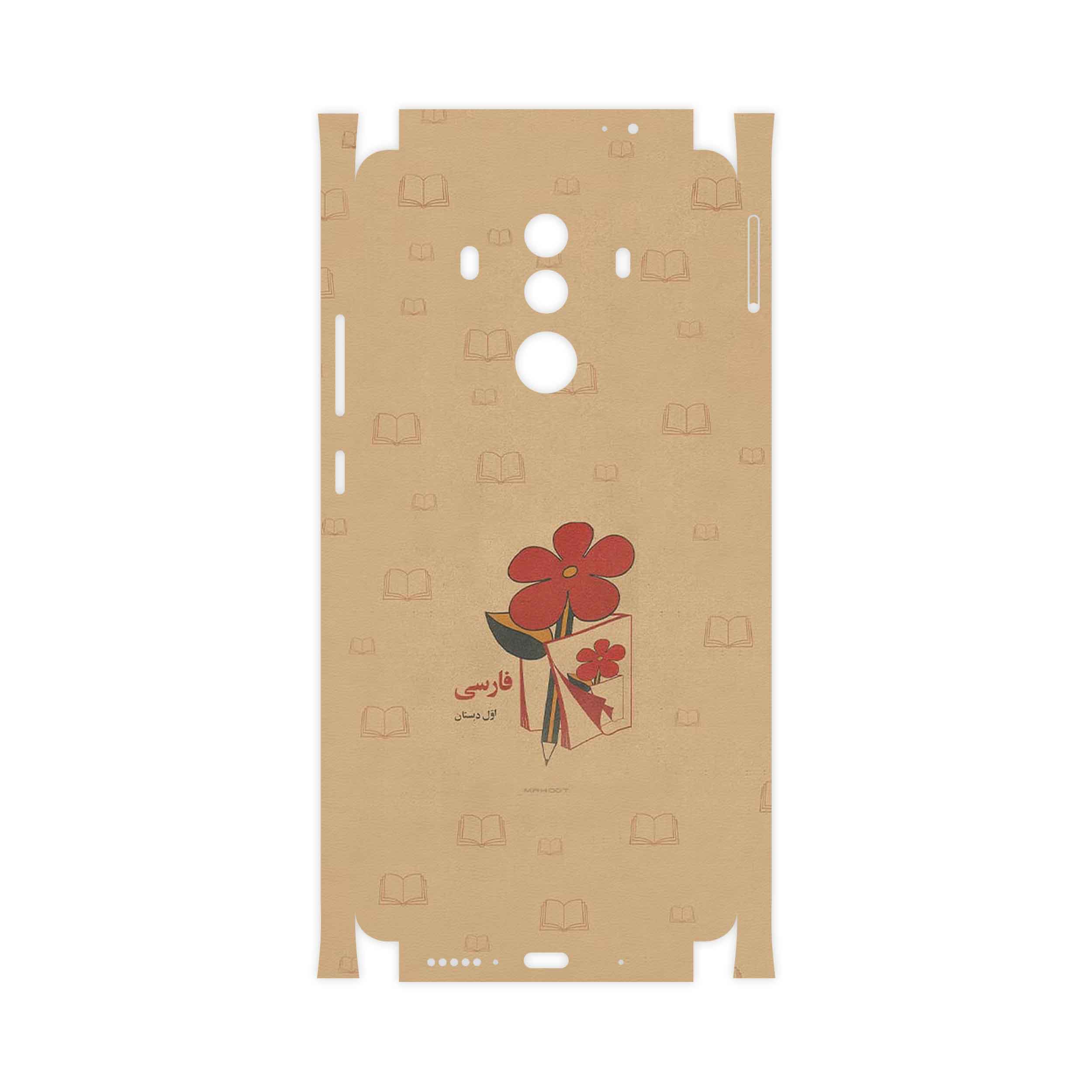 برچسب پوششی ماهوت مدل Persian book Nostalgia-FullSkin مناسب برای گوشی موبایل هوآوی Mate 10 Pro