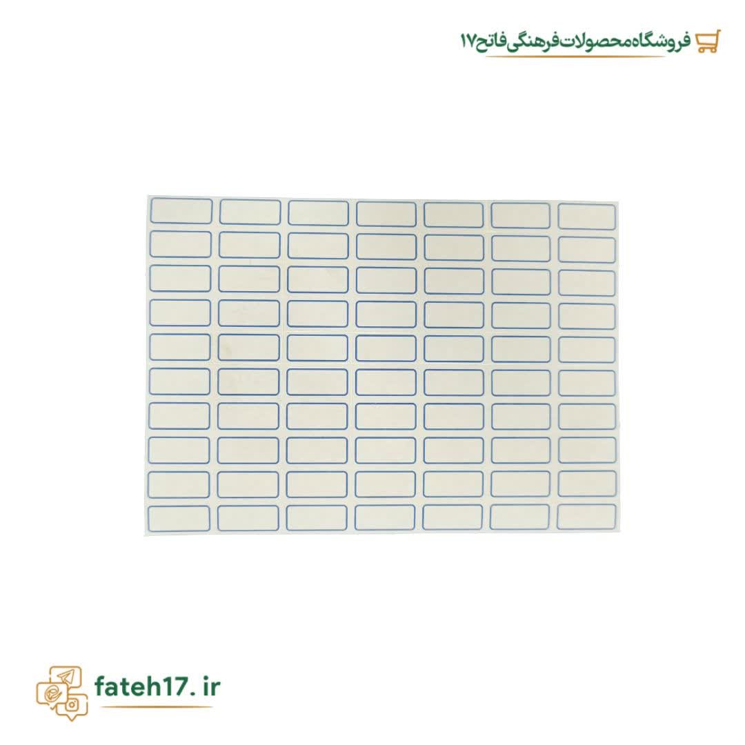 برچسب  اتیکت اسپادانا