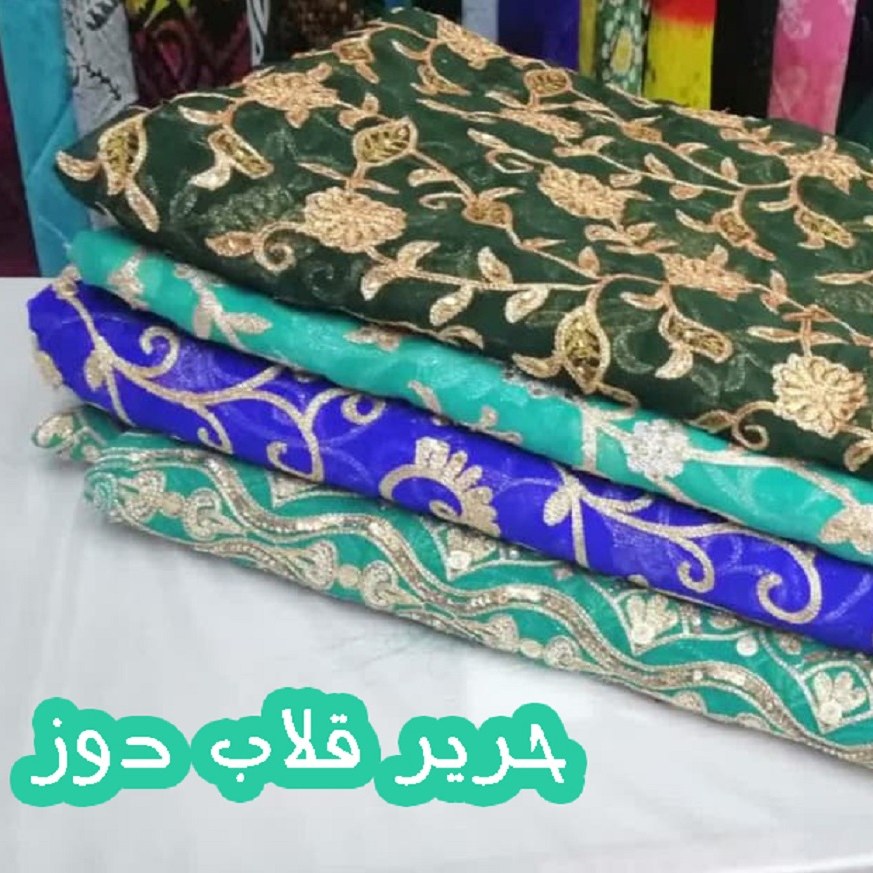 حریر قلاب دوز
