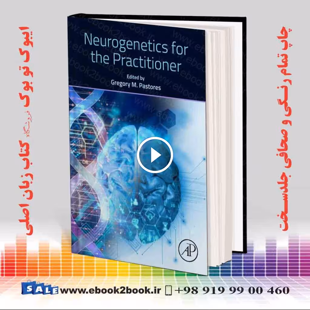 Neurogenetics for the Practitioner