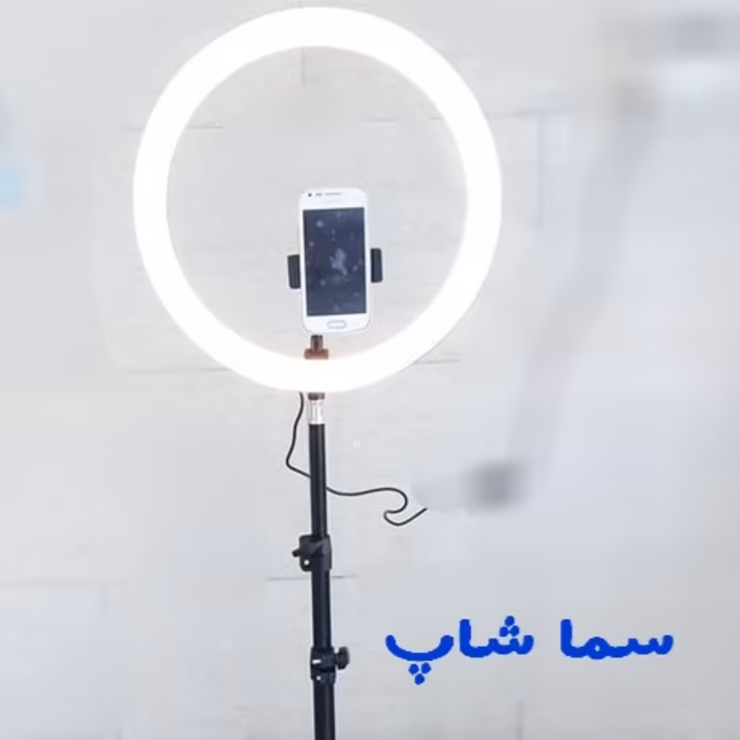 رینگ لایت با قطر 33 سانتی متر همرا با پایه دو متری و شاتر عکاسی
