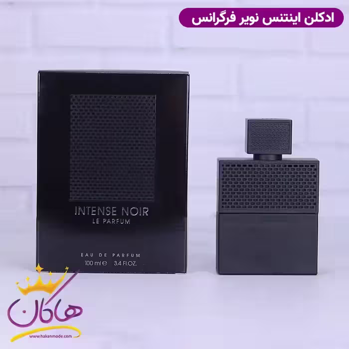 ادکلن فراگرنس ورد اینتنس نویر له پرفیوم