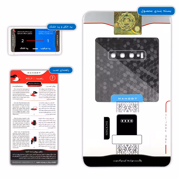 برچسب پوششی ماهوت مدل Honey-Comb-Circle مناسب برای گوشی موبایل سامسونگ Galaxy S10 Plus