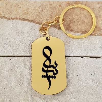 جاکلیدی ترمه ۱ مدل پریسا کد Sam 1839