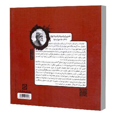 کتاب درک عمومی ریاضی و فیزیک کتاب درس اثر رحمت مشیدی انتشارات کارنامه کتاب