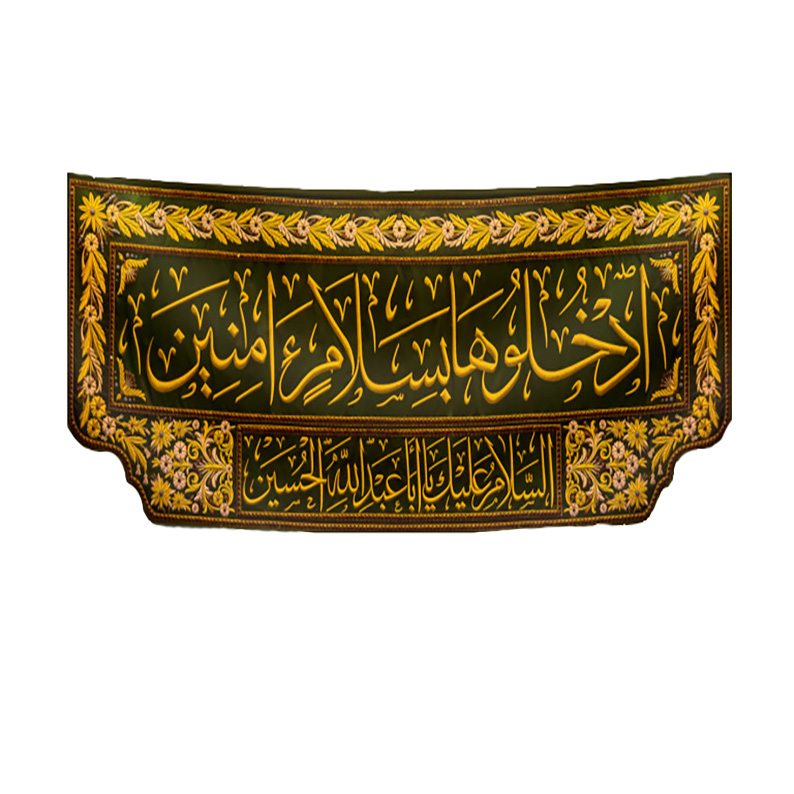 پرچم مدل ادخلوها بسلام الامنین کد01