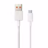کابل تبدیل USB به USB-C مدل 5A طول 1 متر