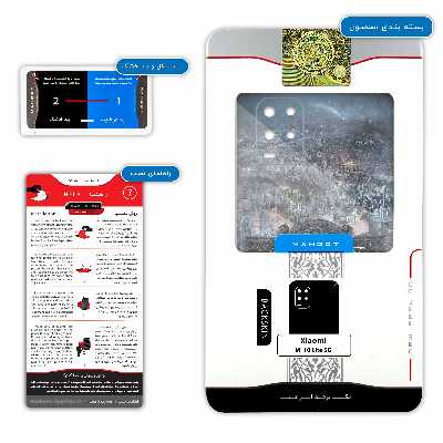 برچسب پوششی ماهوت مدل Game of Thrones مناسب برای گوشی موبایل شیائومی Mi 10 Lite 5G