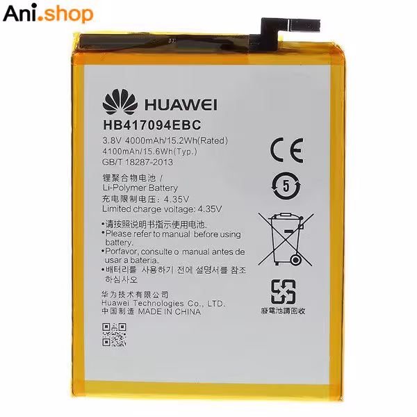 باتری گوشی مدل هواوی مدل MATE 1- کدB246