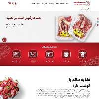 قیمت سفارش طراحی سایت فروشگاه اینترنتی پروتئینی فروشگاه گوشت