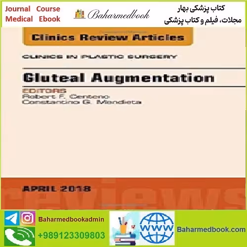 Gluteal Augmentation TRUE PDF price 1€