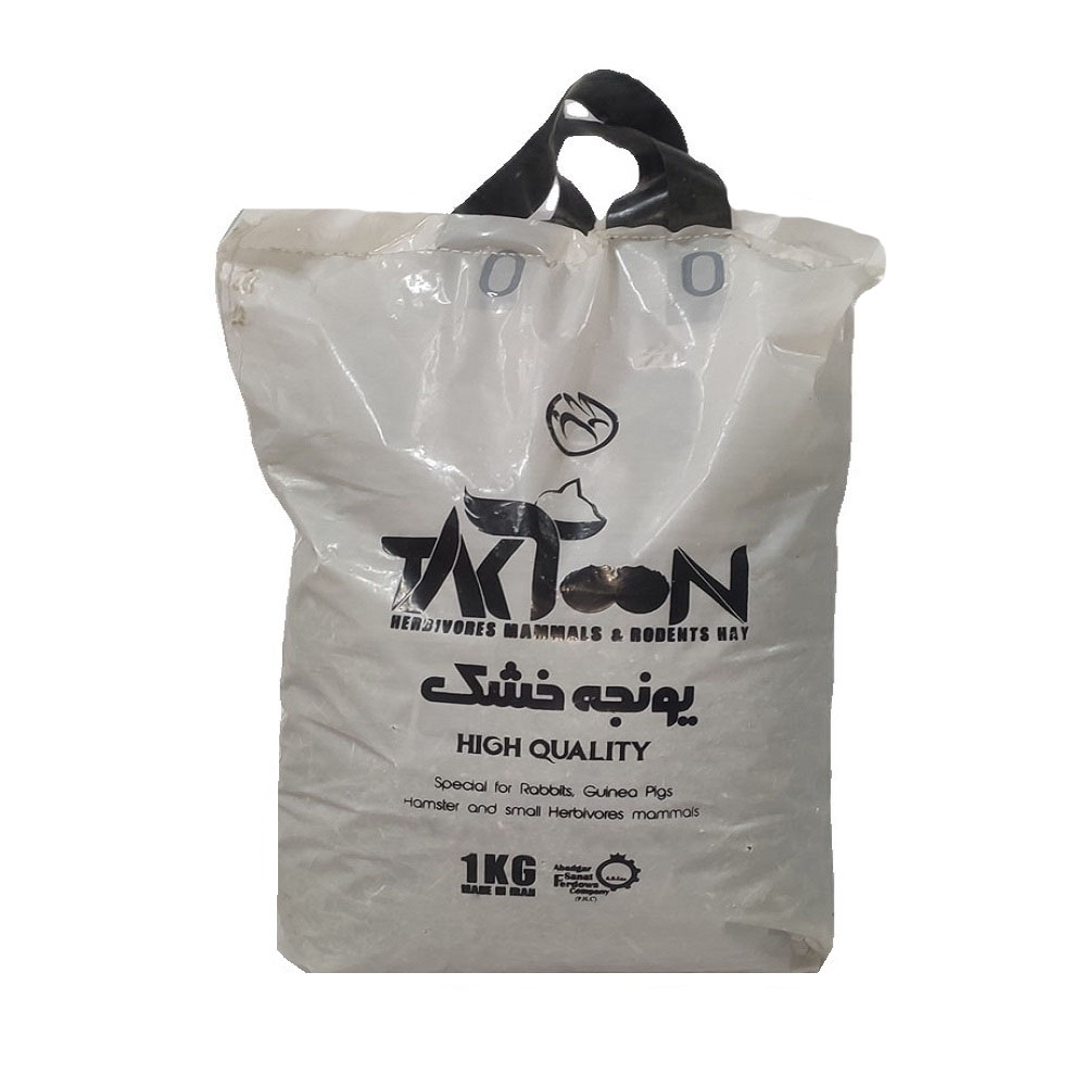 یونجه جوندگان تکتون مدل HIGH QUALIT وزن 1000گرم