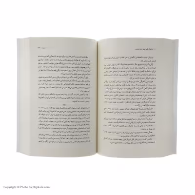 کتاب جنگ عاشق ترین دختر دنیاست اثر نوئل سالازار انتشارات مون