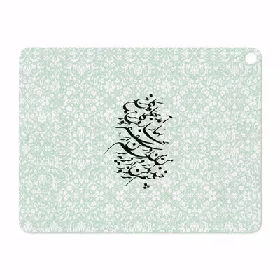 برچسب پوششی ماهوت مدل Nastaliq-3 مناسب برای تبلت اپل iPad Pro 12.9 (GEN 3) 2018 A1876