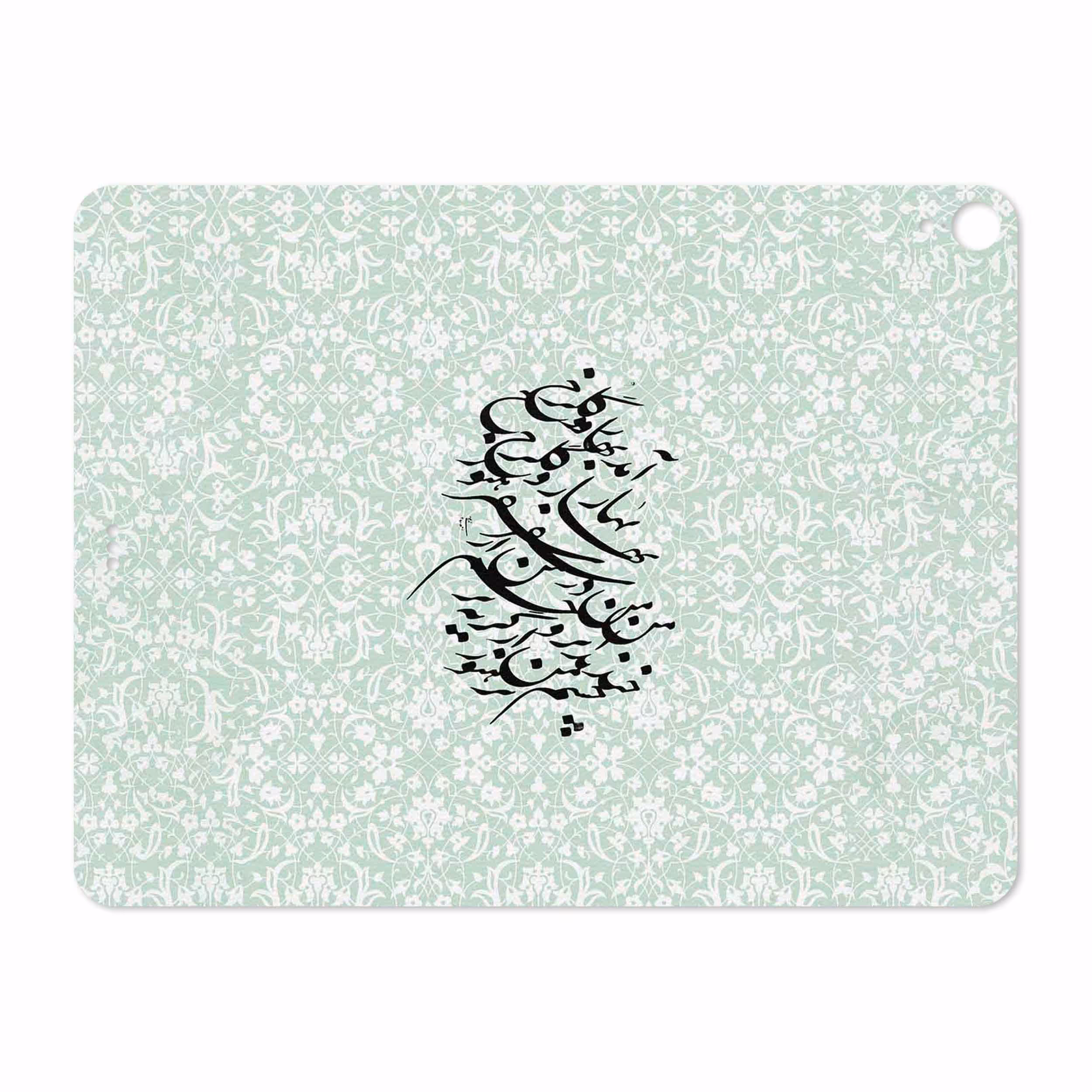 برچسب پوششی ماهوت مدل Nastaliq-3 مناسب برای تبلت اپل iPad Pro 12.9 (GEN 3) 2018 A1876