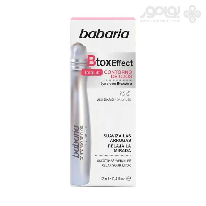 کرم دور چشم ضد چروک باباریا مدل BOTAX EFFECT حجم 12 میل