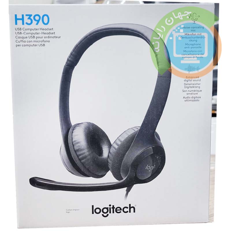 هدست سیم دار Logitech H390