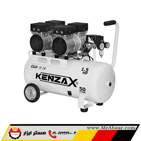 کمپرسور باد 50 لیتری (بی صدا) کنزاکس KACS-150