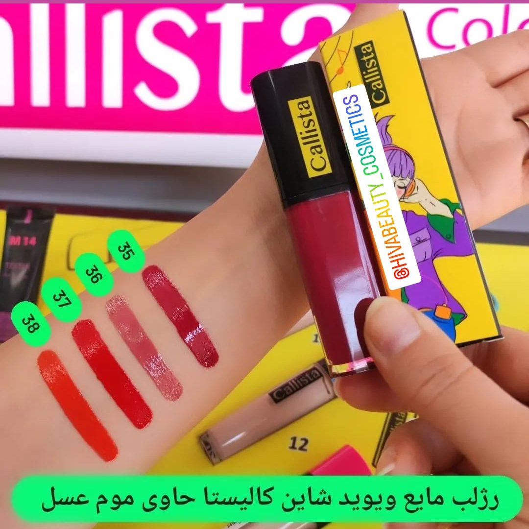 رژ لب مایع براق ویوید شاین کالیستا👄💞بدون سرب فاقد پارابن💞