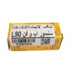 فشنگی آب و فن خودرو تک لایت مدل AM مناسب برای تندر 90 / L90