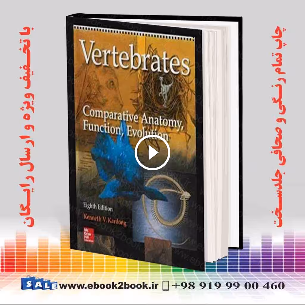 Vertebrates: Comparative Anatomy Function Evolution 8th Edition