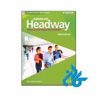 کتاب American Headway Starter 3rd - با تخفیف ویژه - کـــادن