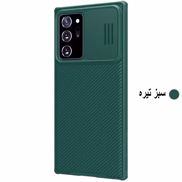 کاور نیلکین مدل CamShield Pro مناسب برای گوشی موبایل سامسونگ Galaxy Note 20 Ultra