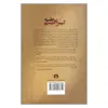کتاب علیه لیبرالیسم اثر جان کیکس انتشارات علمی فرهنگی 