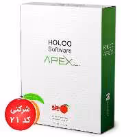 نرم افزار هلو شرکتی ساده کد 21