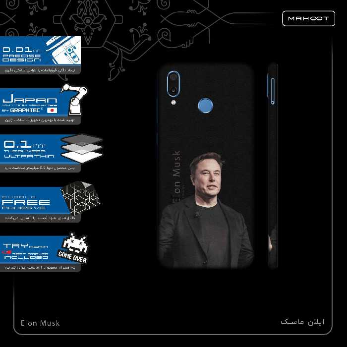 برچسب پوششی ماهوت مدل Elon Musk-FullSkin مناسب برای گوشی موبایل آنر Play