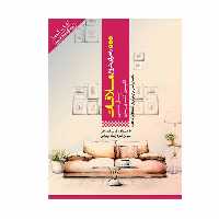 کتاب 101راه برای شروع ملاقات اثر مل بی انتشارات انتشارات پندار تابان