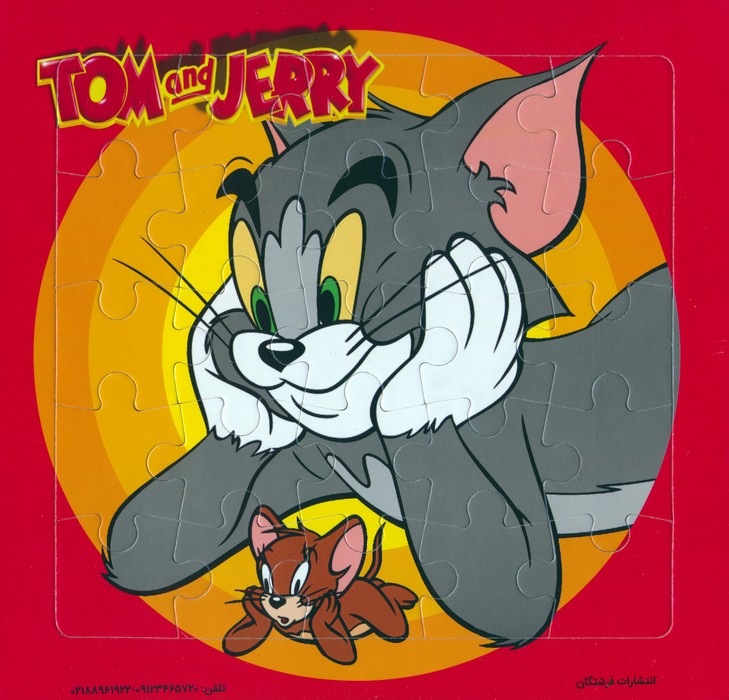 پازل 20 تکه پشت وایت بردی تام و جری (گلاسه) - ناشربوک | خرید آنلاین کتاب