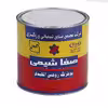 پوشرنگ روغنی الکیدی آبی صفا شیمی مدل 675 وزن 4 کیلوگرم