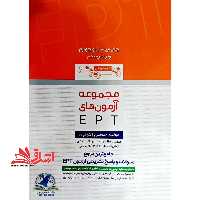 msrt در 24 روز - فروشگاه کتاب اشراق