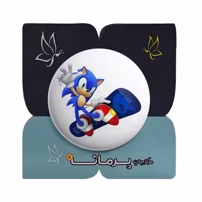 پیکسل پرمانه طرح سونیک کد pm.32309