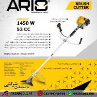 علف زن دوشی 1450 وات بنزینی Ario
