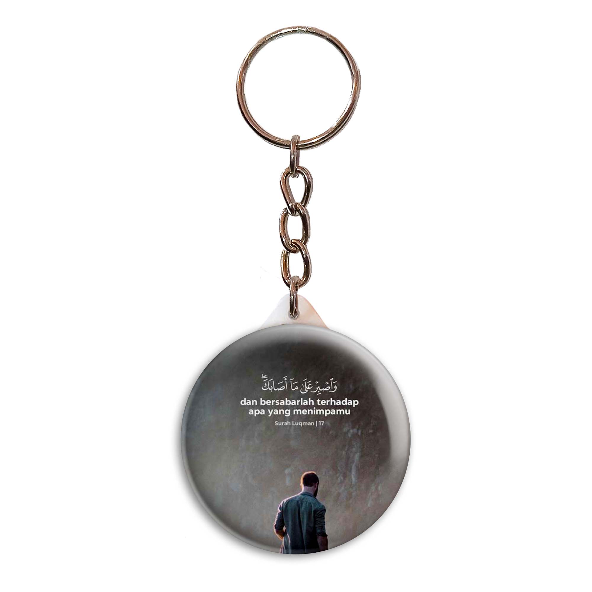 جاکلیدی پرمانه طرح آیات قرآنی کد pmy.12533