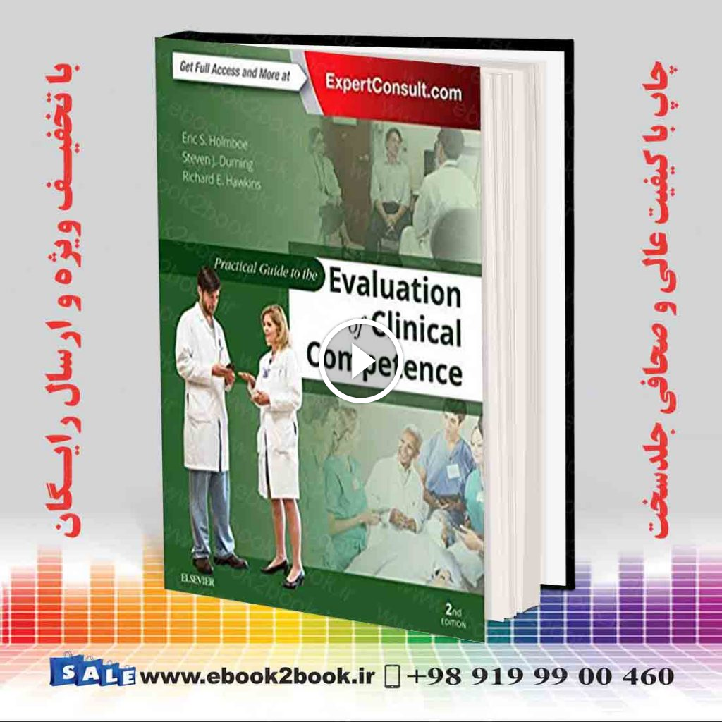 Practical Guide to the Evaluation of Clinical Competence 2nd Edition