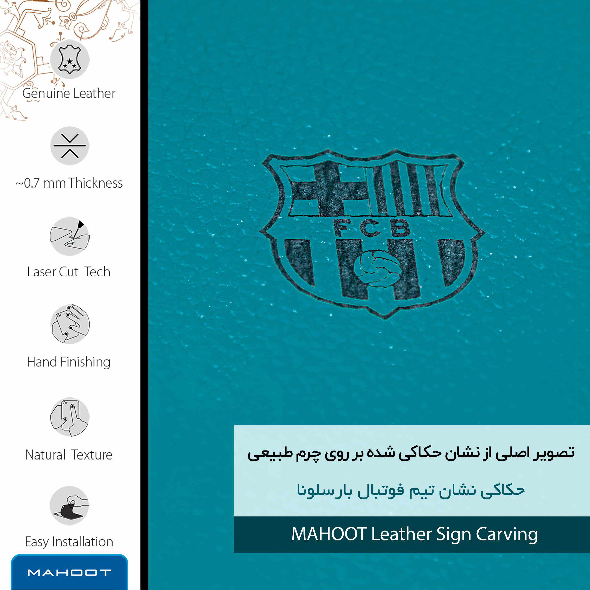 برچسب پوششی ماهوت مدل BL-BRCA مناسب برای گوشی موبایل موتورولا Moto G4