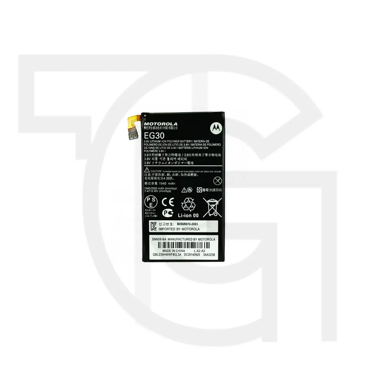 باتری موتورولا Battery Motorola DROID RAZR M