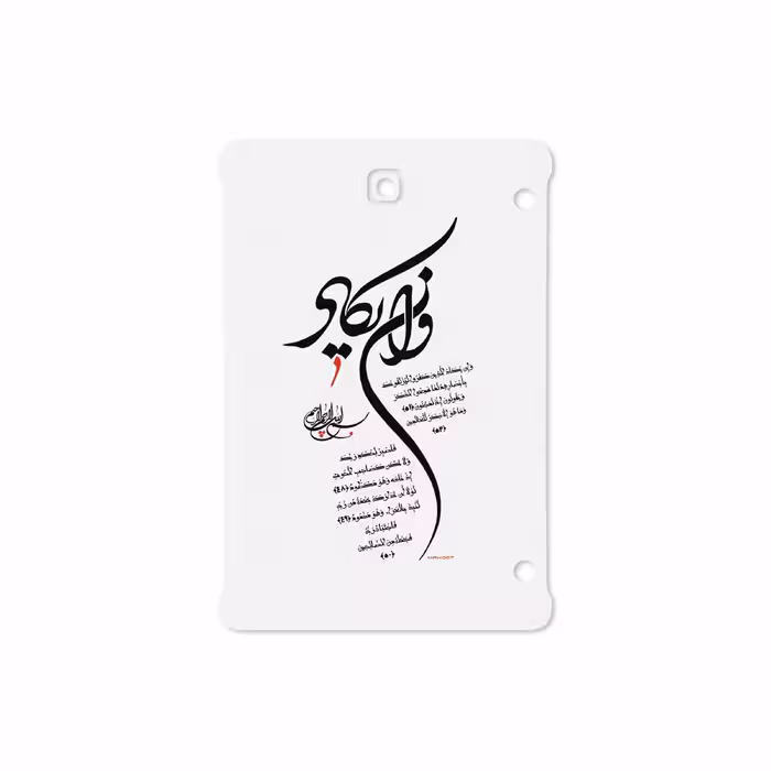 برچسب پوششی ماهوت مدل Van-Yekad مناسب برای تبلت سامسونگ Galaxy Tab S2 8.0 2015 T715