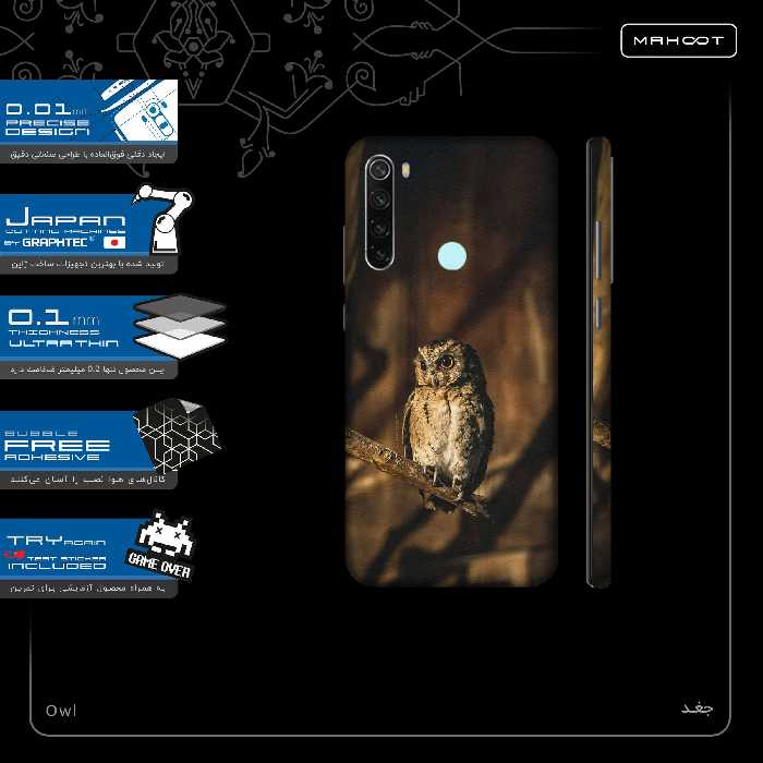 برچسب پوششی ماهوت مدل Owl-FullSkin مناسب برای گوشی موبایل شیائومی Redmi Note 8