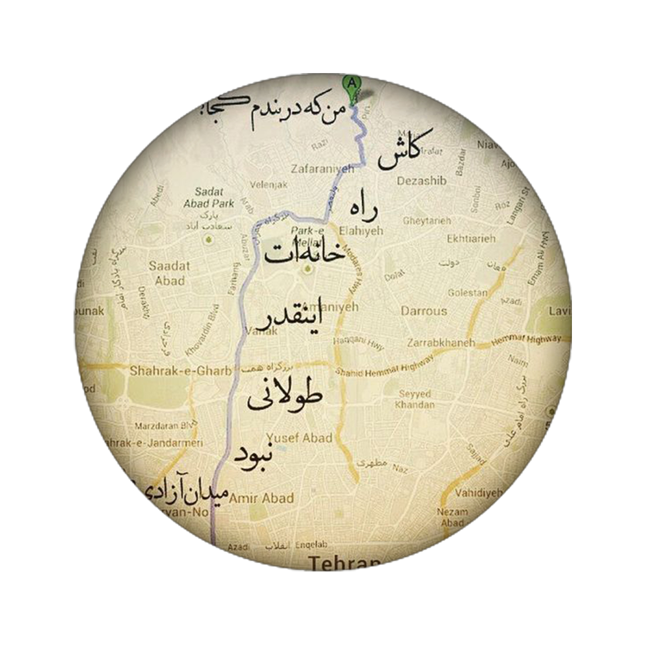 زیر لیوانی مدل نوشته کد 1074