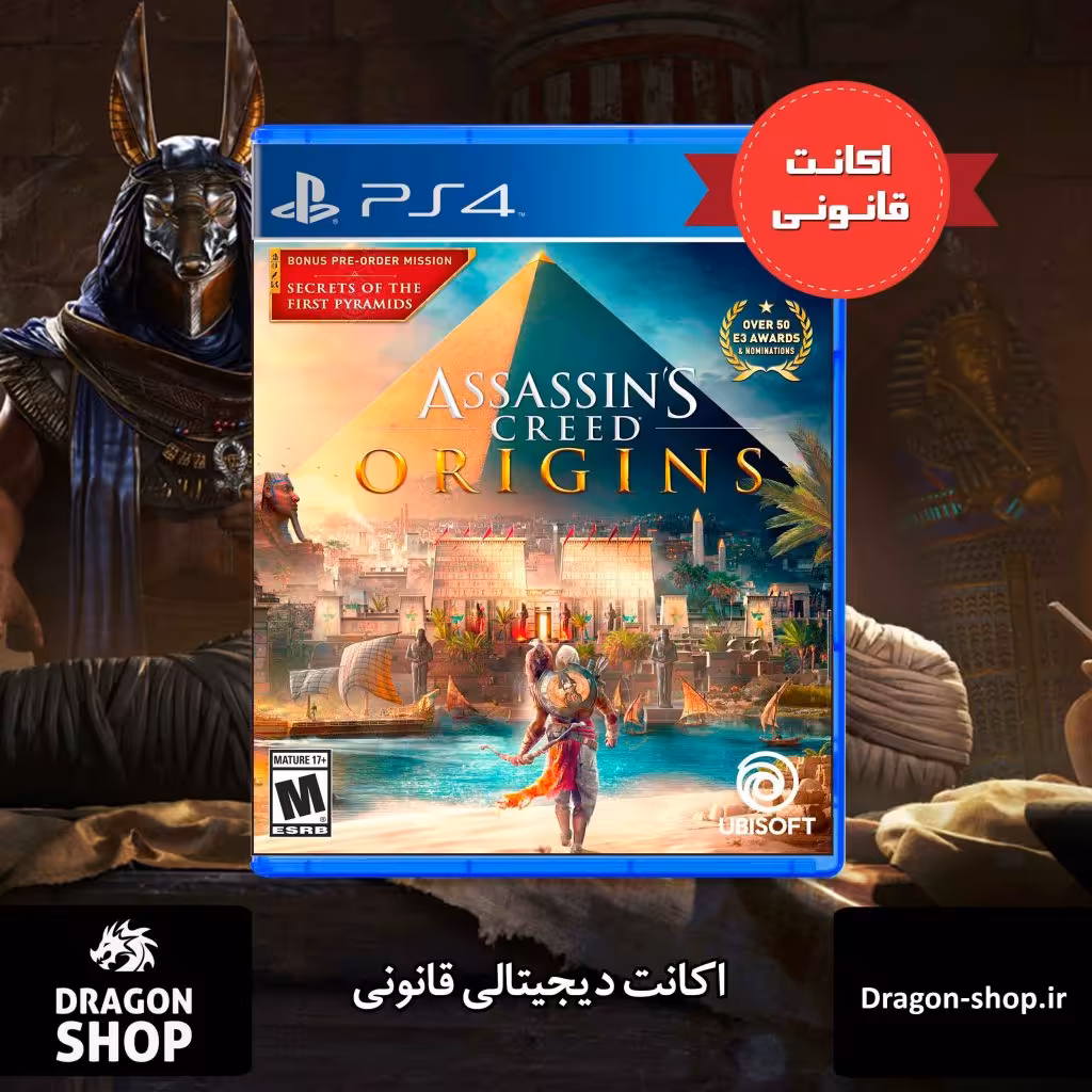 خرید بازی Assassins Creed Origins اکانت قانونی با بهترین قیمت