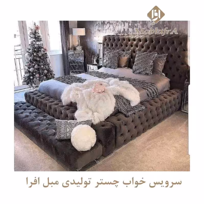 سرویس خواب دو نفره چستر