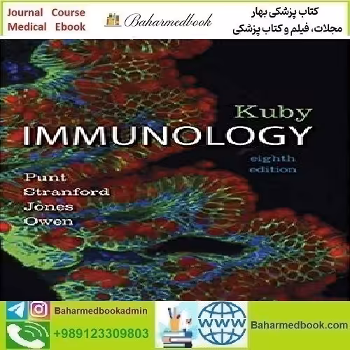 Kuby Immunology 2019 CONVERTED PDF price 1€ - کتاب پزشکی بهار