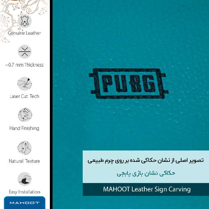برچسب پوششی ماهوت مدل BL-PUBG مناسب برای گوشی موبایل هوآوی Nova 7i
