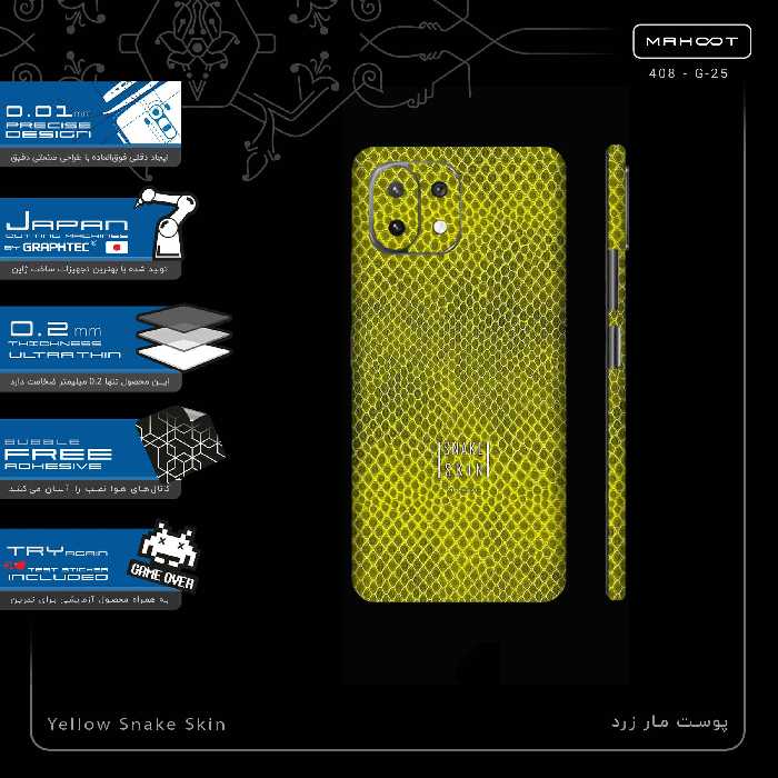 برچسب پوششی ماهوت مدل Yellow Snake Skin-FullSkin مناسب برای گوشی موبایل شیائومی 11 Lite 5G NE