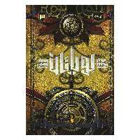 کتاب گولیات اثر اسکات وسترفلد نشر باژ جلد 3